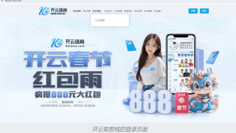 本赛季西甲参与有效进攻排名：姆巴佩106次居首，佩德里89次第二