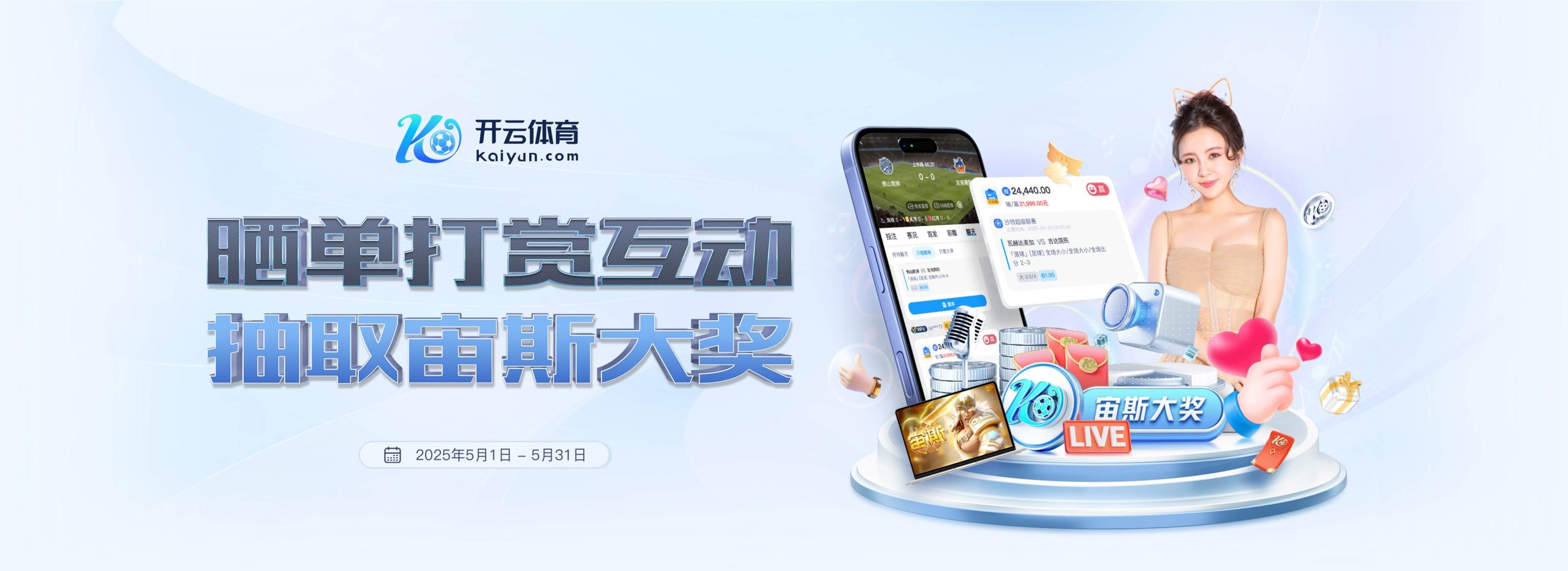 图赫尔：不担心拉什福德心态下滑；我没感到世界杯的压力和紧迫感