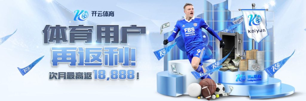 阿斯：吕迪格已经非常接近复出，将出战埃尔切或奥林匹亚科斯