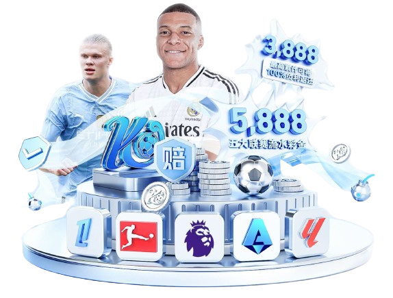 科内：在坎特身边能学到很多 罗马配得上现在的排名