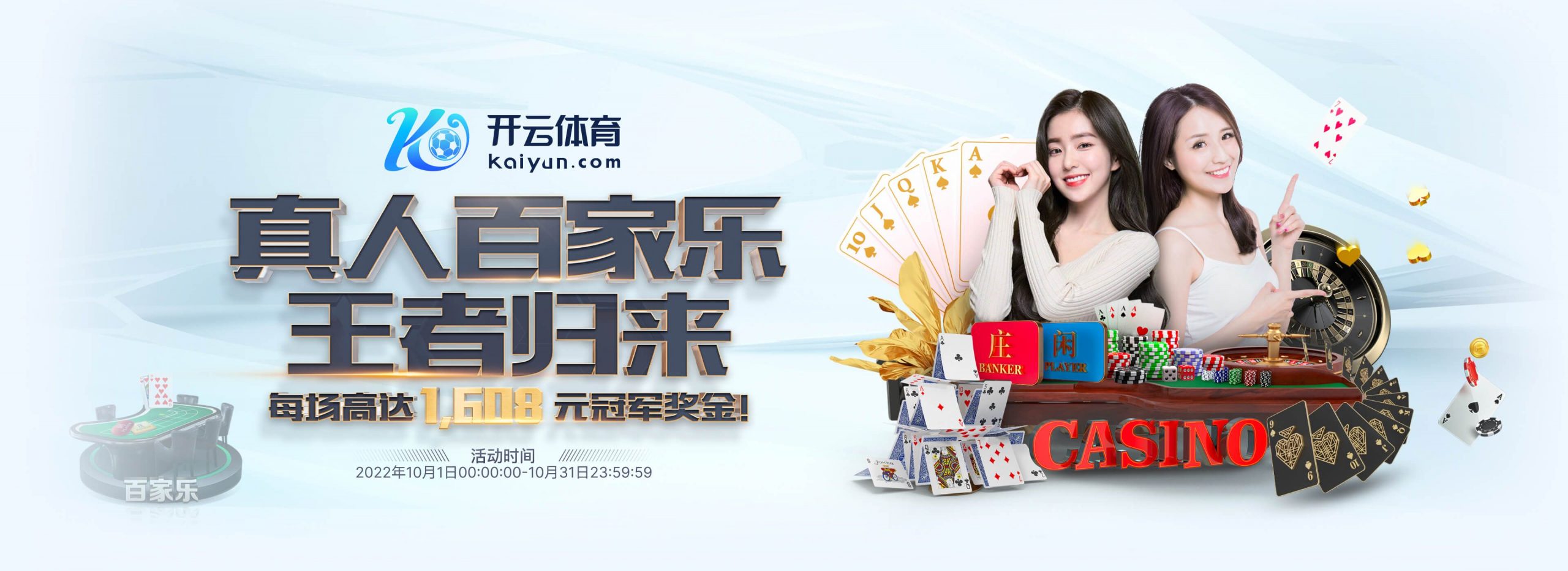 裁判负责人：米兰获点球是正确判罚，主裁判并未因VAR介入受影响