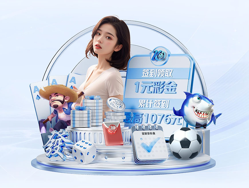 官方：维拉公园球场将举办4场欧洲杯比赛