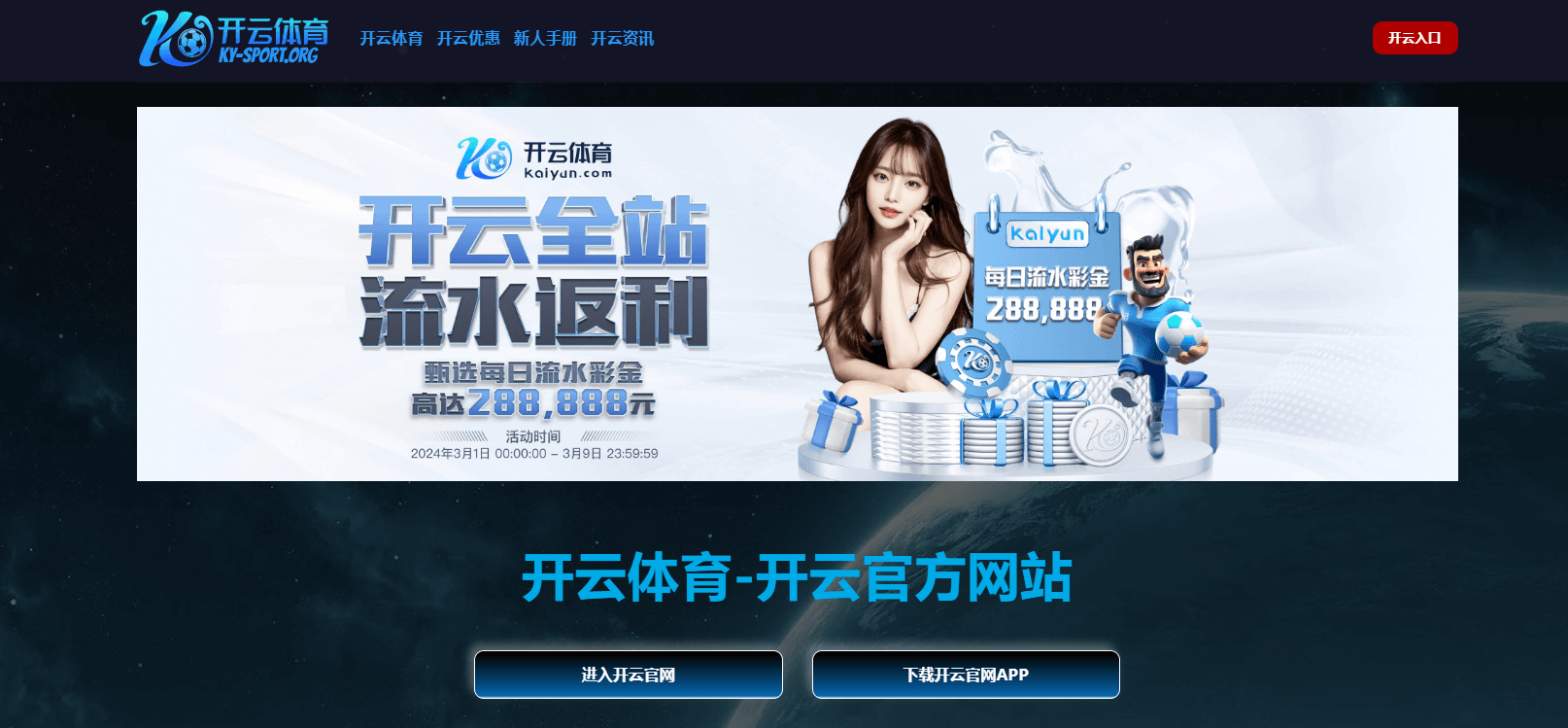 意媒：国米关注帕尔马中场伯纳贝，曾派出球探考察他的表现